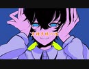 ヴィラン歌ってみた