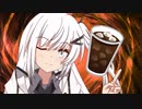 【ソフトウェアトーク劇場】アリアルちゃんのアイスコーヒー