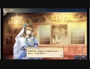 大航海時代V　航海士の追憶 ～列伝～　イザベル・ド・ロレーヌの章
