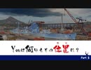 【WoWs】Youは何ゆえその位置に？ Part. 5【ARP Takao】