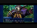 【実況】Fateを全く知らない男がFate/Grand Orderを初見プレイ 1.5部編【part42】
