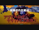 【Craftopia Part44】6/23のアプデで追加された秋島で墓場を発見！そして放棄された鉱山でざっくざくと鉱石を掘っていくぅ！！
