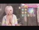 [Eng] DoAX Venus Vacation :: Luna SSR Suit Sequence (Soft'n Fluffy Parka SSR) with lotions