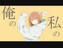 【歌ってみた】グッバイ宣言【虎狼獅家甘威】