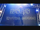 劣等上等 踊ってみた【ゆきねこ】