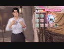 [Eng] DoAX Venus Vacation :: Momiji SSR Suit Sequence (Secret Class SSR) with lotions
