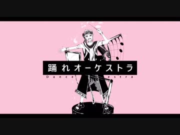 【人力ツイステ】踊 яё 才ーヶス├ ラ【カリム】