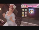 [Eng] DoAX Venus Vacation :: Honoka SSR Suit Sequence (Smile Weather SSR) with lotions