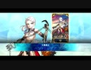 【実況】Fateを全く知らない男がFate/Grand Orderを初見プレイ 1.5部編【part43】