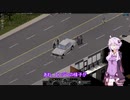 【VOICEROID実況】Project_Zomboid  #3