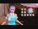 [Eng] DoAX Venus Vacation :: Fiona SSR Suit Sequence (Naked Summer SSR) with lotions