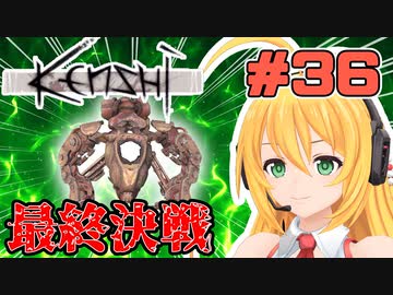 マキちゃんが普通にKenshiやる　＃３６（終）