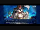 【実況】Fateを全く知らない男がFate/Grand Orderを初見プレイ 1.5部編【part44】