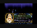 マーメノイド実況したくなったおじさんpart24
