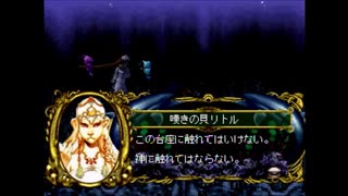 マーメノイド実況したくなったおじさんpart24