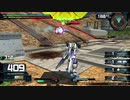 【EXVSMBON】part83 ガンダム試作3号機視点　固定　