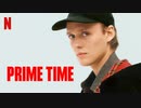 映画『Prime Time／プライムタイム』予告編
