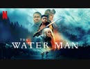映画『The Water Man／ウォーターマン』予告編