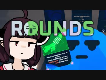 【VOICEROID実況】きりたんがROUNDSやるだけ:どくどく編