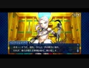 【実況】Fateを全く知らない男がFate/Grand Orderを初見プレイ 1.5部編【part45】