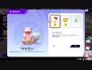 ［ポケモンユナイト]南東北ずん子はゲームで遊び尽くす