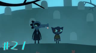 【NIGHT IN THE WOODS】自分の人生を振り返りながら【実況Part21】