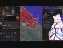 【Crusader Kings3】マジャール血風録 Part63