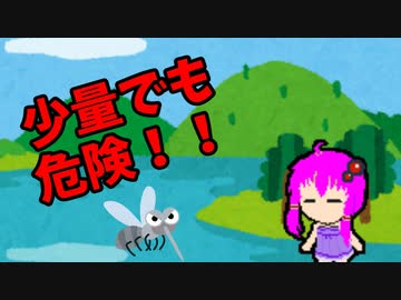 【3分解説】ゆかり先輩と見る化学事故 case28【VOICEROID解説】