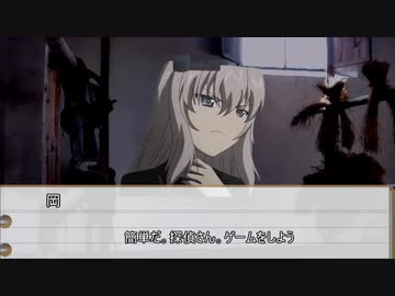 【フタリソウサ】ペルセポネ　第六話【実卓リプレイ】