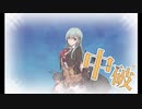 【艦これ】初心者提督、2021春イベ出撃記録⑱