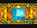 【DDR A20 PLUS】If ESP