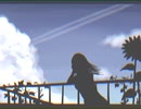 歌愛ユキ/澄んだ夏