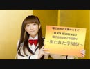 堀江由衣の天使のたまご 第978回(2021.6.25)