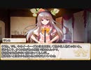 【卓m@s／ゆっくりTRPG】邪眼の姫の物語／第382話【SW2.5】