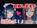 バイキング山神と人間をやめることにしたなちゅめ【山神カルタ/来栖夏芽/にじさんじ切り抜き】