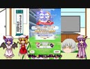 レミリアとフランとうP主のアプリゲーム実況！！　パート17(ウマ娘)