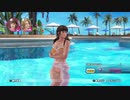 【DoaX3】 つなひき ヒトミ 062706