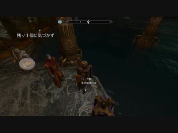 【初見】ＳｋｙｒｉｍＳＥ字幕プレイ　ミラークに会いに行く１3日目a