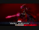 【Fate/Grand Order】 至高の神よ、彼を憐れみたまえ 【幕間の物語】[サリエリ]