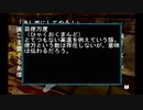 sc^念願の高２→将軍を初プレイ実況　１１４