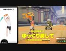 リングフィットアドベンチャーを六流実況プレイヤーが挑戦してみる　73