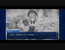 【実況】Fateを全く知らない男がFate/Grand Orderを初見プレイ 1.5部編【part46】