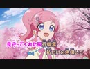 【ニコカラ】One Heart《キラッとプリ☆チャンED》FULL(Off Vocal)