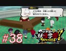 【実況】妖怪学園Y！妖怪？とロノのお話し　パート38