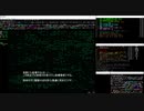 変愚蛮怒alpha28プレイ動画_part3（龍窟スカム）