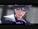 【人力・MMDツイステ】ONE OFF MIND【おおかみ式アズール】