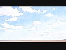 【初音ミク】始めよう【オリジナル】