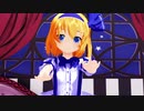【東方MMD】アリス「女の子になりたい」