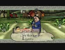 【大神 絶景版】第伍幕　村を徘徊するイッヌ【ゲーム実況】
