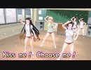 【鬼滅女子部】 Kiss me ! Choose me !